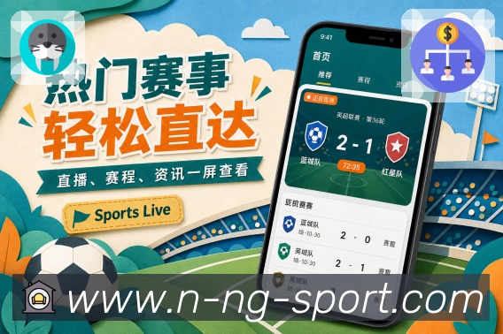 App 展示图